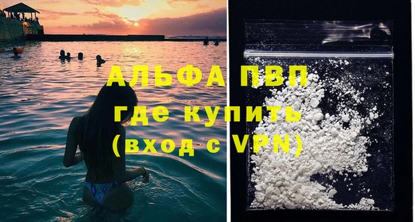 синтетический гашиш Волосово