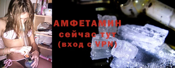 синтетический гашиш Волосово
