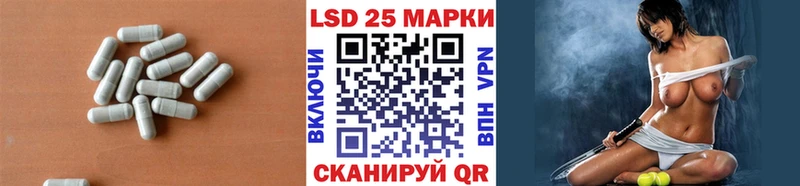 кракен как зайти  Ворсма  LSD-25 экстази ecstasy  это телеграм  как найти закладки 