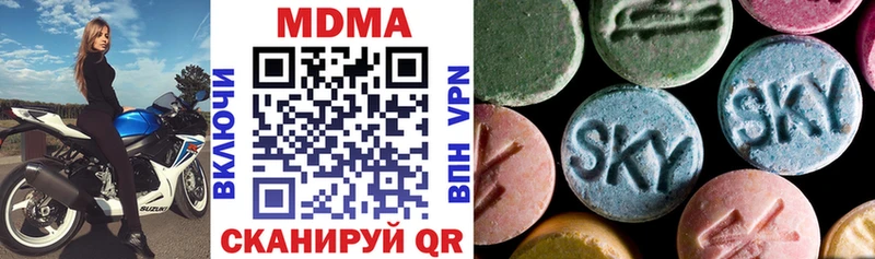 MDMA молли  Ворсма 