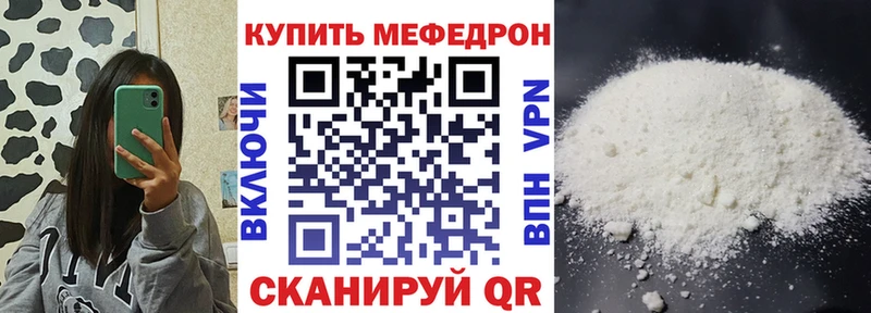как найти   Ворсма  МЕФ мука 