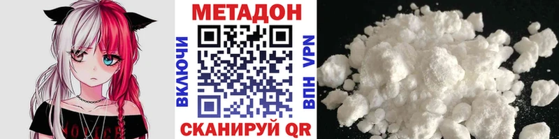 МЕТАДОН мёд  OMG ссылки  Ворсма  наркотики 