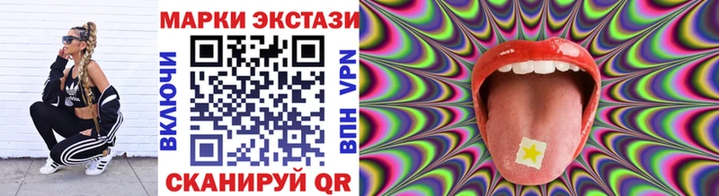 где найти наркотики  Ворсма  Марки N-bome 1500мкг 