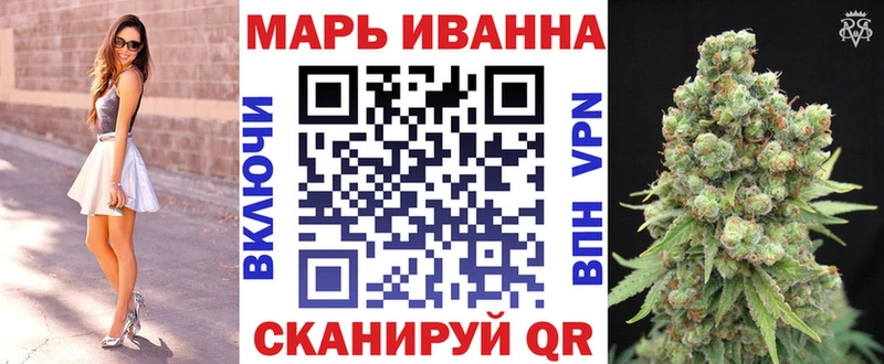Канабис OG Kush  Ворсма 